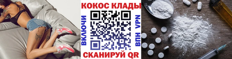 Цена Кяхта КОКАИН Каннабис
