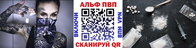 Alpha-PVP Соль  Кяхта 