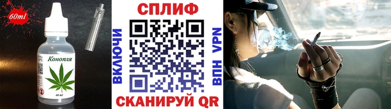 Печенье с ТГК марихуана  Кяхта 