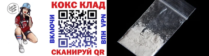 КОКАИН Боливия  купить наркоту  Кяхта 