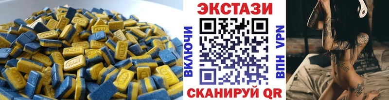 Ecstasy Philipp Plein  гидра зеркало  Кяхта  наркота 