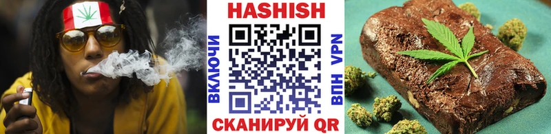 ГАШ hashish kraken ONION Кяхта сколько стоит