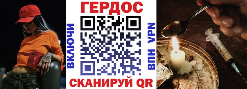 ГЕРОИН афганец  Кяхта 