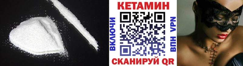 darknet клад  Кяхта  Кетамин ketamine 