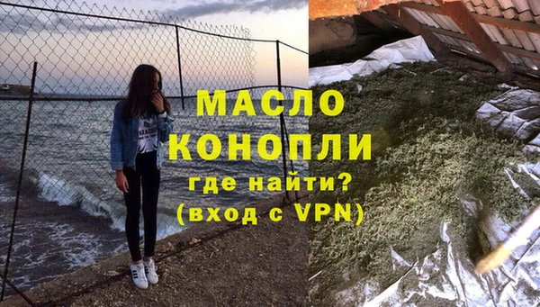 ALPHA PVP Лихославль