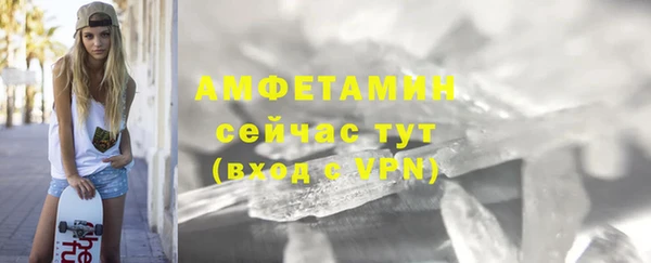 ECSTASY Бутурлиновка