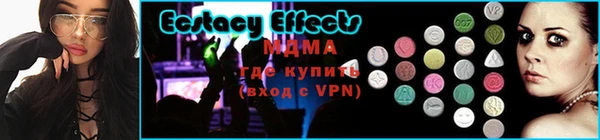 эйфоретик Валуйки