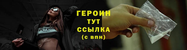 ГАЛЛЮЦИНОГЕННЫЕ ГРИБЫ Куйбышев