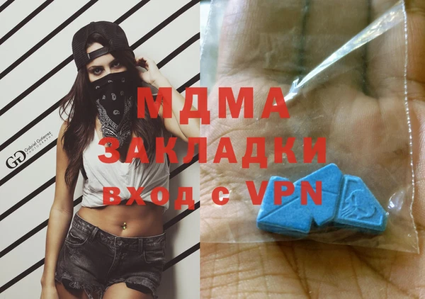 mdma Лиски