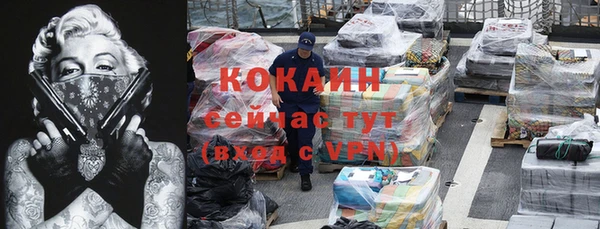прущая мука Кукмор