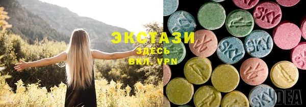 ГАЛЛЮЦИНОГЕННЫЕ ГРИБЫ Куйбышев