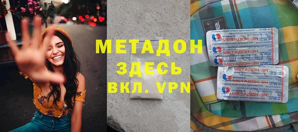 ALPHA PVP Лихославль