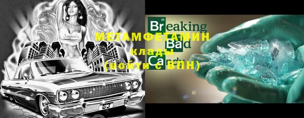 MESCALINE Лабытнанги