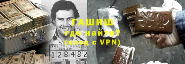 ALPHA PVP Лихославль