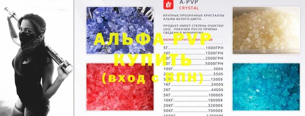 герыч Лагань