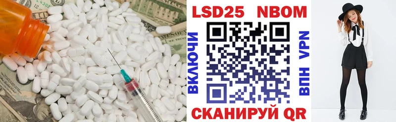 LSD-25 экстази ecstasy  Кяхта 