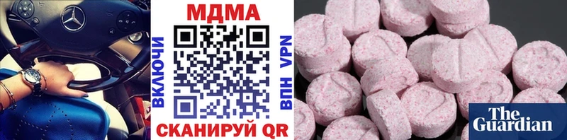 MDMA VHQ  Кяхта 