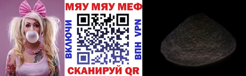 МЕФ мука Кяхта