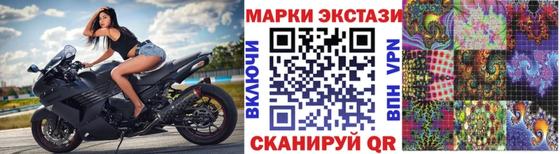 Марки 25I-NBOMe 1500мкг  Кяхта 